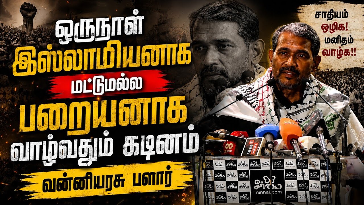 நபிகளார் போதித்த சமத்துவம் தான் அனைத்திற்கும் தீர்