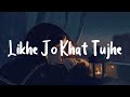 Likhe Jo Khat Tujhe Slowed Reverb Mohammed Rafi Textaudio