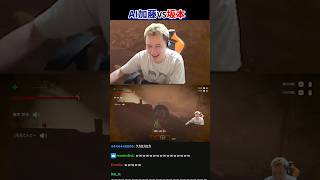 偽加藤純一に襲われる幕末志士坂本 #加藤純一 #shorts