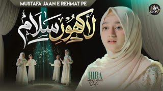 Download lagu MUSTAFA JAN E REHMAT PE LAKHON SALAM |Naat| Hiba Muzammil Qadri  mp3