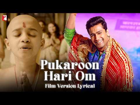 Lyrical | Pukaroon Hari Om Song - Film Version | The Great Indian Family | Pritam | Seemant, Amitabh — The Great Indian Family