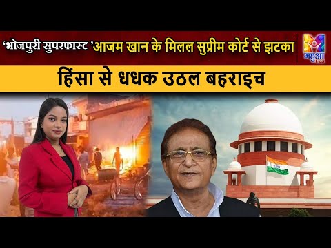 Jyoti Nishad fatafat bho...