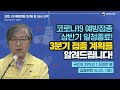 View 12 백신 예약 나이 만