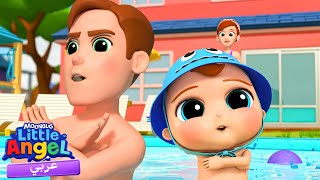 الملاك الصغير - أغاني للأطفال Little Angel Arabic