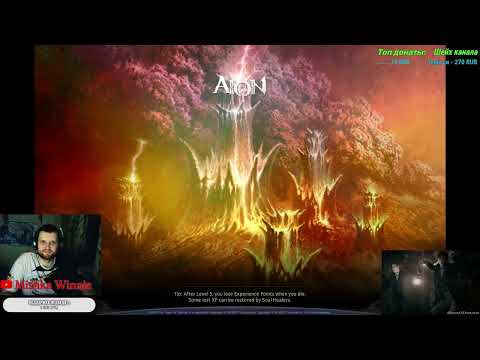 🦀SM 55🦀 Aion Classic-EU 2.0