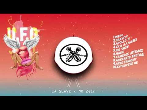 La Slave x Mr Zein - 1. intro (U.F.O.)