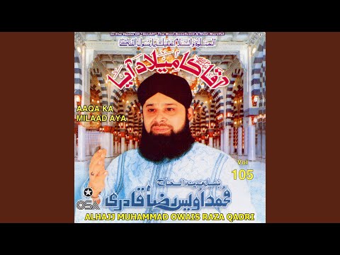 Dekhte Kya Ho Ehle Safa