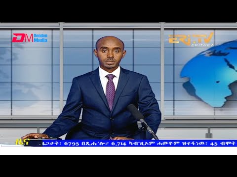 Tigrinya Evening News for October 25, 2021 - ERi-TV, Eritrea