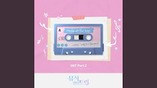 Summer in Korea (여름인사 (Demo))