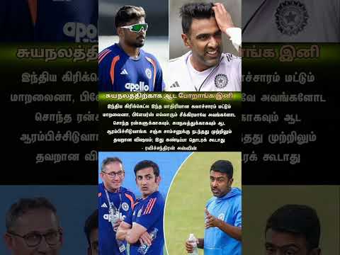 Reel tagged #news
