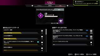 [APEX ]参加◎