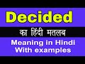 Decided Meaning in Hindi/Decided ka Matlab kya Hota hai