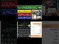 PM Petrol Subsidy Registration 2026 | PM Fuel Relief Scheme Apply Karne Ka Tarika | Message 9771
