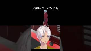 【切り抜き】ウソつきイブラヒム【にじさんじ】