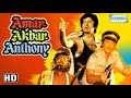 My Name Is Anthony Gonsalves Remix Kishore Kumar