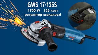 Bosch GWS 17-125 S (06017D0300) - відео 3