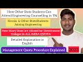 How Other State Students Join Engineering In Tamilnadu Both Management Gov Quota English Video
