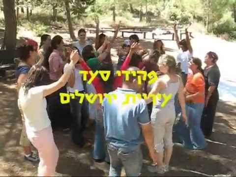 download lagu mp3 mp4 ציפי דגן, download lagu ציפי דגן gratis, unduh video klip ציפי דגן