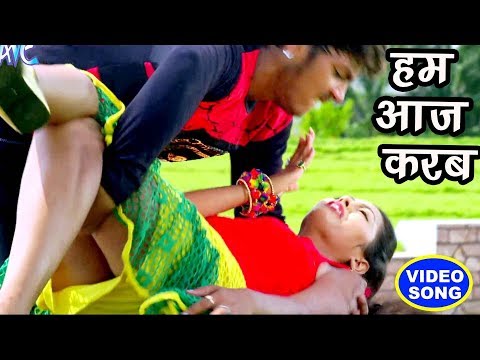 Ham Ta Karab Tohre Se Pyar — watch video