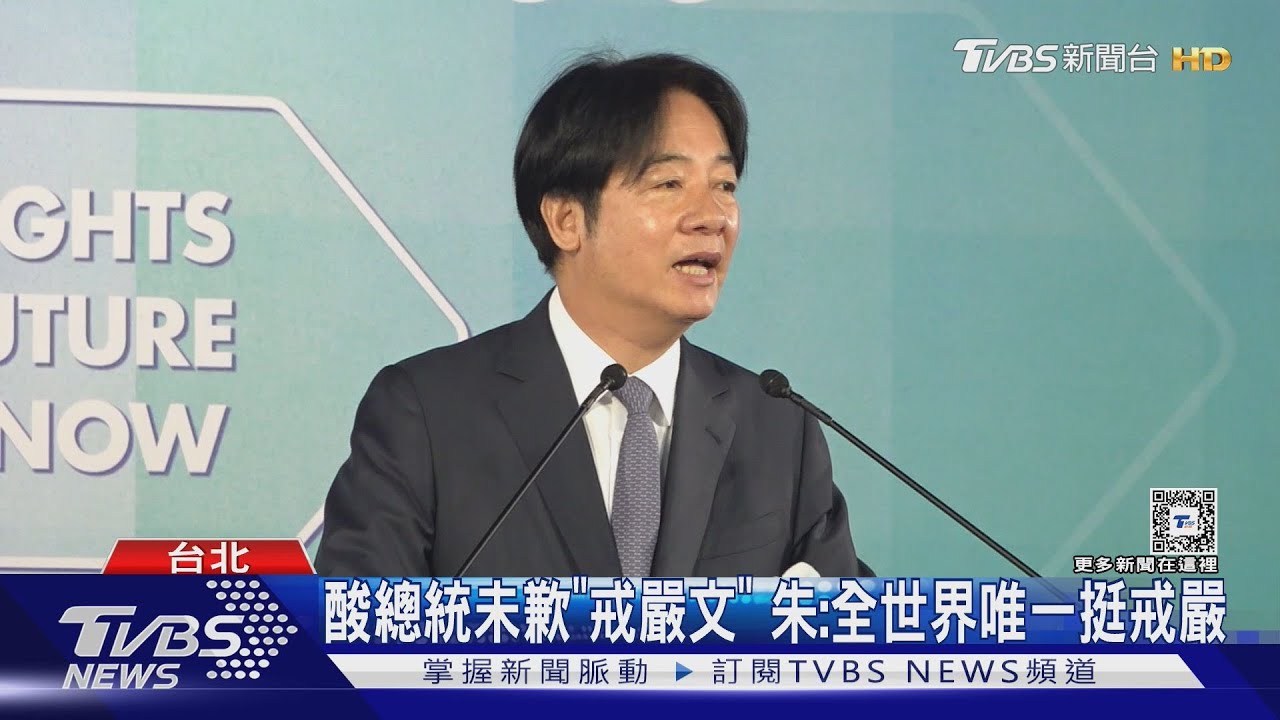 韓彈劾總統 藍營:今日尹錫悅、明日賴清德