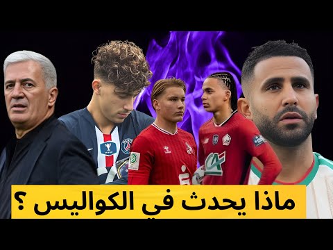 "رسمياً: بيتكوفيتش يخرج عن السيطرة! صدمة الأنصار بعد قرار الفاف المفاجئ.. ما القصة؟"