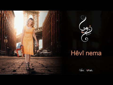 ZOYA Hêvî nema 2010 Audio   زۆيــــا هـــــێــڤي نــَــمـا