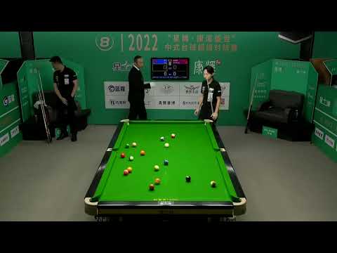 Chen Siming VS Fei Fei 2022 Chinese 8 Ball Pool Billiards Super Competition