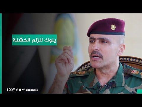 شاهد بالفيديو.. "يلوك للزلم الخشنة".. الفريق الركن ناصر الغنام ينقل تجربة الخارج بالتدريبات العسكرية ويؤشر الفرق
