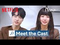 SUZY and Yang Se-jong tell us why we should watch DOONA! | Netflix [ENG SUB]