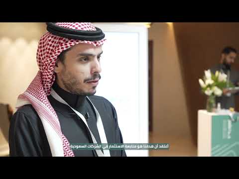 Fund Managers Insights| Ahmed Aljibreen: Partner at Merak Capital