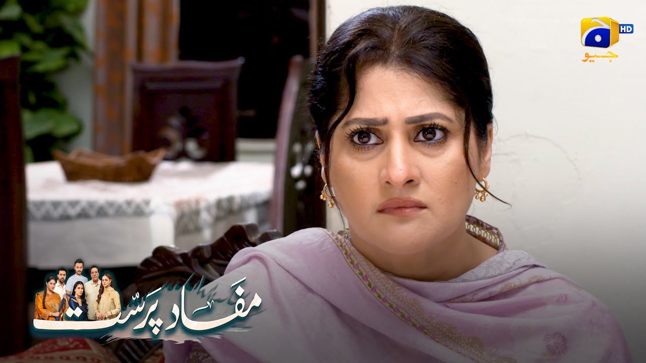 Lalchi Biwi Ki Khushamad 😏 || Mafaad Parast || Har Pal Geo