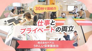 YouTubeの動画サムネイル