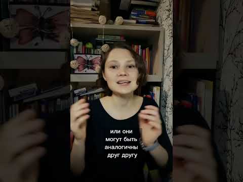 Девять НЕЛЬЗЯ для сочинения ЕГЭ по русскому - ЧАСТЬ 7