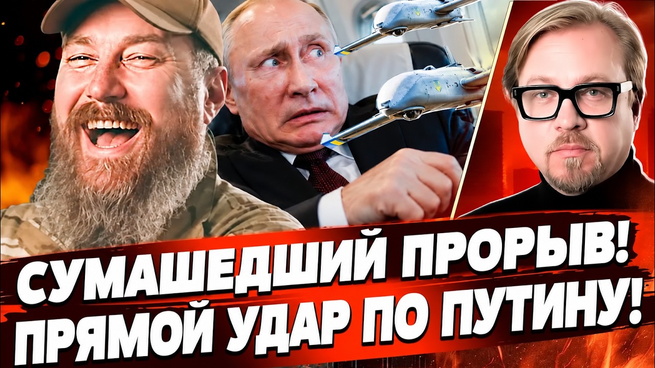 🚨ШОК-УКАЗ ОТ МАДАРЯ: БЕШЕНЫЙ УДАР ПО ПУТИНУ! В МОСКВЕ ПОЛНЫЙ ХАОС ПОСЛЕ УДАР?
