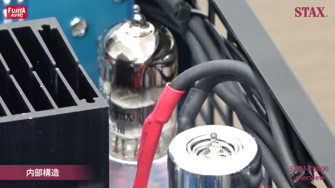 STAX「SRM-T8000」ドライバーユニット　インタビュー
