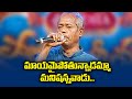 Mayami Pothunnadamma Song Performance By Andesri Padutha Theeyaga ETV