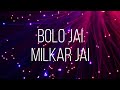 Bolo Jai Milkar Jai | Hindi worship song | With Lyrics