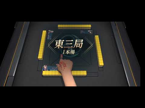 Janryumon M Sanma (1)