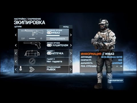 Battlefield 3  Noshahr Canals Online Multiplayer Gameplay on PC