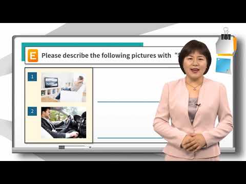 Lesson 13 门开着呢 The door is open Dialogue 1