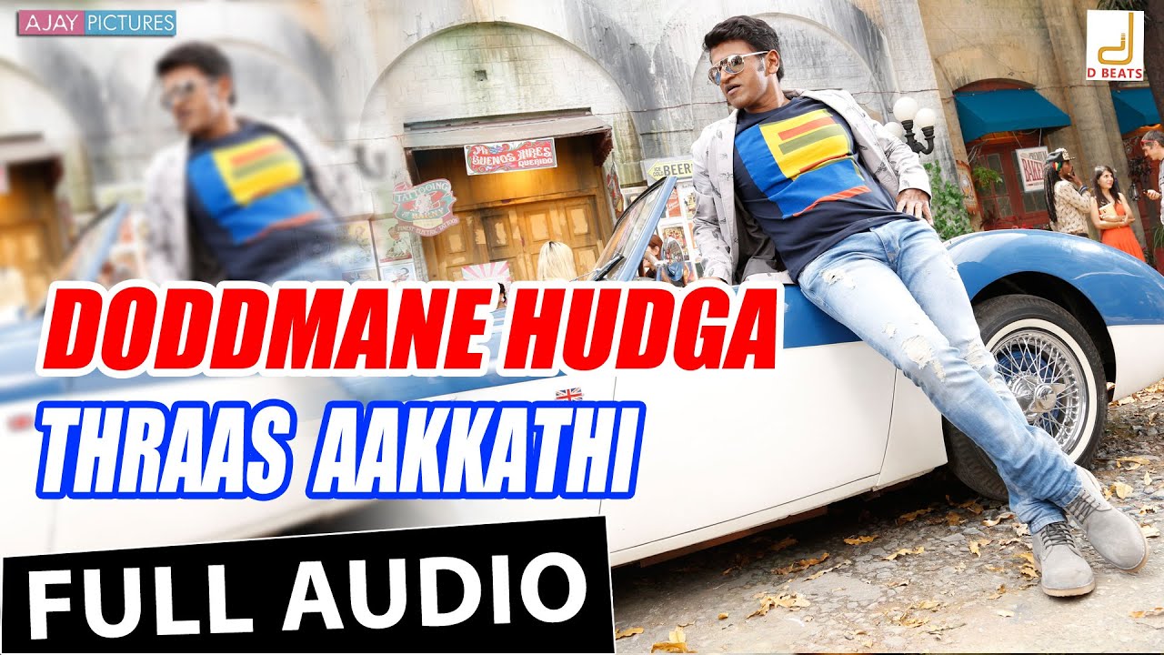 Thraas Aakkathi Lyrics  | Doddmane Hudga | Ambareesh, Puneeth Rajkumar, Radhika Pandit | Indu Nagaraj, V Harikrishna | V Harikrishna