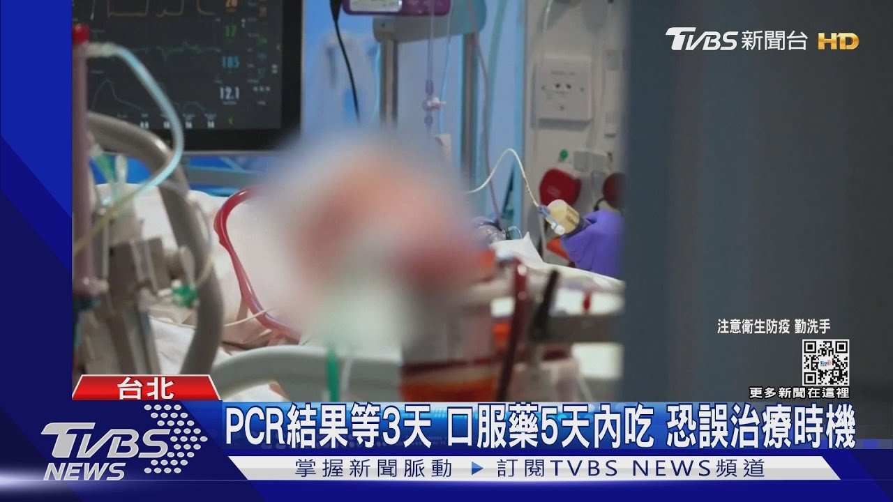 確診等嘸藥 男咳血絲問3醫院長者送醫轉中症