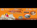 Gorakhpur Mahotsav 2024 Day -2 Bhojpuri Night (Kalpana Patvri Superstar)