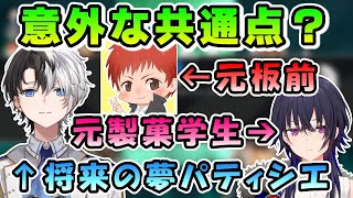 えぺまつりカスタムにて意外な共通点が発覚するかみ~とチーム【かみと/一ノ瀬うるは/赤髪のとも/切り抜き/Apex/えぺまつり】