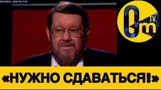 «ПУТИН ДОВЁЛ СТРАНУ ДО КРАХА!»