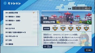 デジボク2M30*