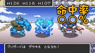 【ドラクエ2】ザラキ祭り【初見切り抜き】