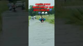 barsat ki Mausam mein Siddharthnagar kakarwa border badh a chuki hai 🌧️🌧️☔☔ video#song