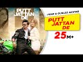 Putt Jattan De | Jigar | Gurlez Akhtar | Desi Crew | Latest Punjabi Songs 2022