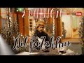 Dil Pe Zakham Baabarr Mudacer Ustad Nusrat Fateh Ali Khan Atibar Badta Hai Baabarr